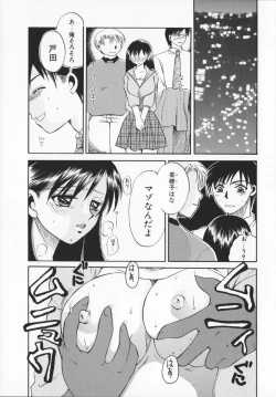Page 36 of Genkaiharetsu