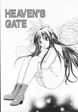 Page 63 of Genkaiharetsu