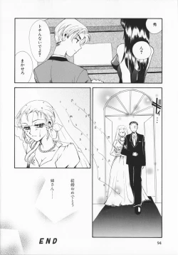 Page 93 of Genkaiharetsu