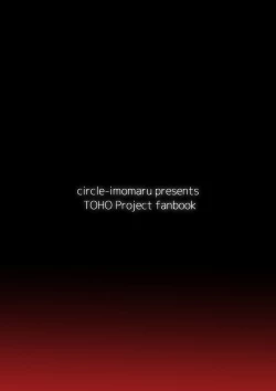 Page 28 of Saimin ni Tsuyoi Mesu Tengu