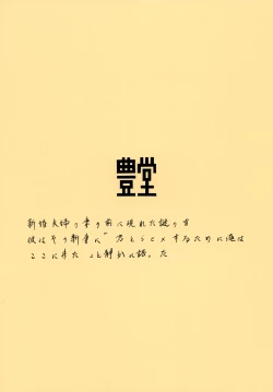 Page 22 of Home Run Ball