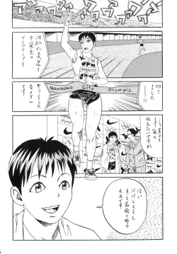 Page 18 of Gold medal with XXXX