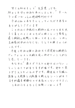 Page 19 of Gold medal with XXXX