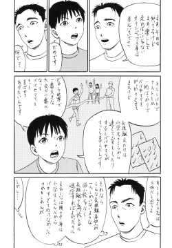 Page 5 of Gold medal with XXXX