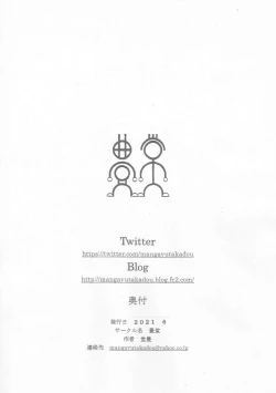 Page 28 of Atarashii Seikyouiku 6