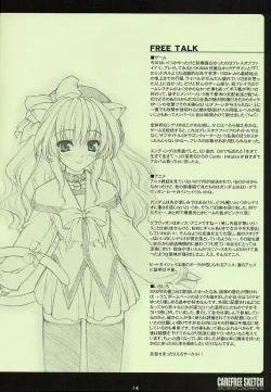 Page 14 of CAREFREE SKETCH