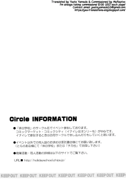 Page 28 of Eccentric Love