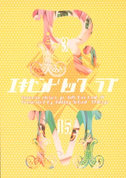 Page 30 of Eccentric Love