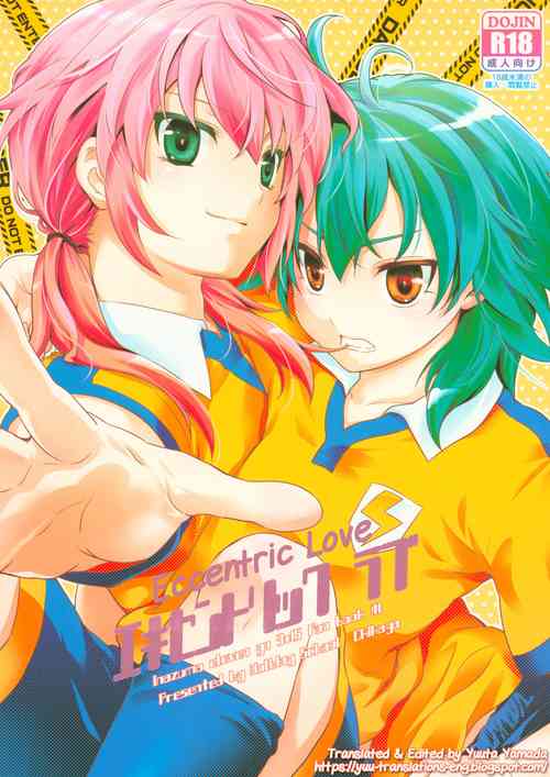 Download Eccentric Love