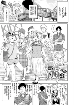 Page 127 of Man Puku Puku