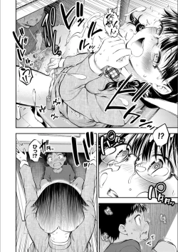 Page 152 of Man Puku Puku