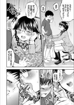 Page 154 of Man Puku Puku