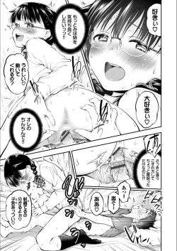 Page 161 of Man Puku Puku