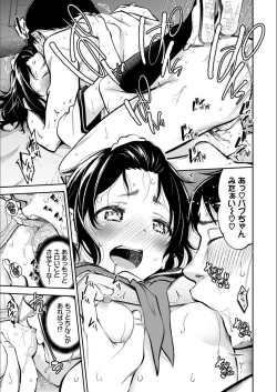 Page 181 of Man Puku Puku