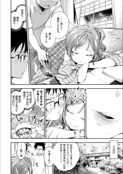 Page 46 of Man Puku Puku