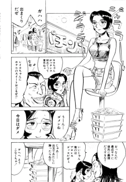 Page 148 of Sex Drifter 2