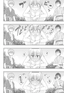 Page 19 of Shirasawa no Seseragi Re