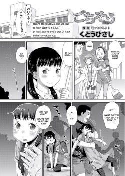 Page 2 of Gochisou Zenpen