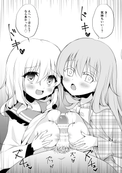 Page 108 of Kai Ochi Ecchi