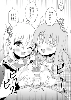 Page 109 of Kai Ochi Ecchi