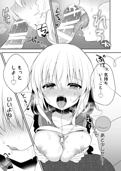 Page 23 of Kai Ochi Ecchi