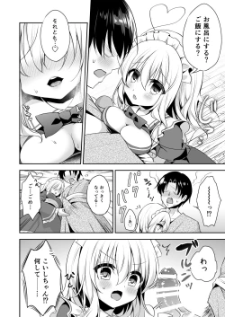 Page 38 of Kai Ochi Ecchi