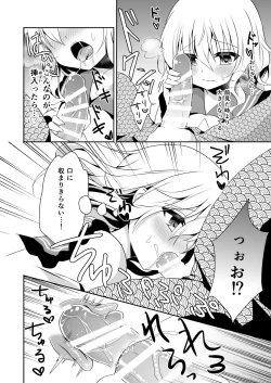 Page 88 of Kai Ochi Ecchi