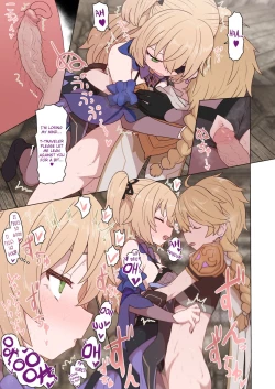 Page 7 of Mona Fischl Sorezore Nakadashi