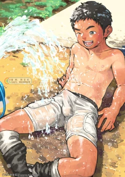 Page 4 of Gekkan Shounen Zoom 2021-07