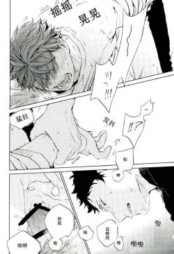 Page 14 of えろほん