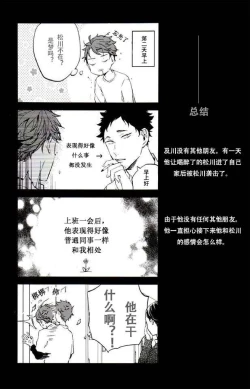 Page 22 of えろほん