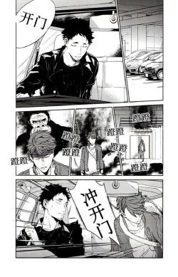 Page 23 of えろほん