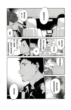 Page 25 of えろほん