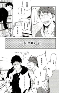 Page 29 of えろほん