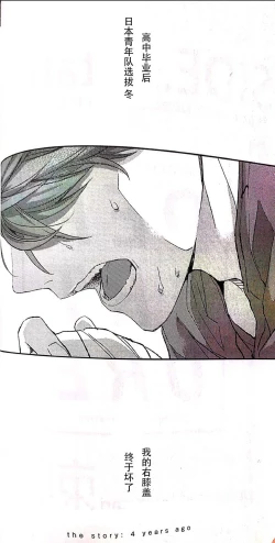 Page 36 of えろほん