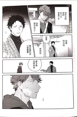 Page 39 of えろほん