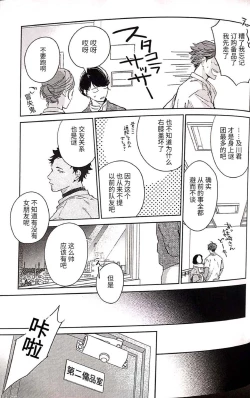 Page 42 of えろほん