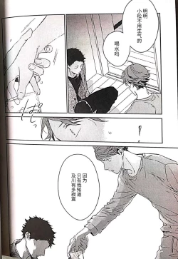 Page 51 of えろほん