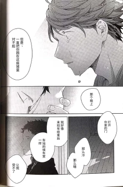 Page 53 of えろほん