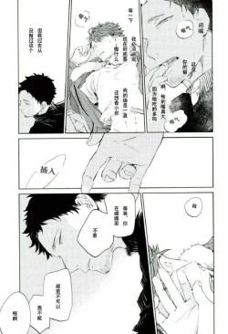 Page 9 of えろほん