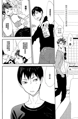 Page 11 of Time Machine | 时光机器