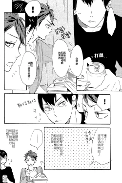 Page 13 of Time Machine | 时光机器