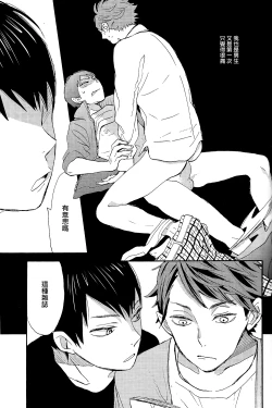 Page 16 of Time Machine | 时光机器