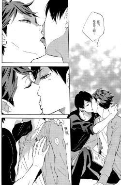 Page 19 of Time Machine | 时光机器