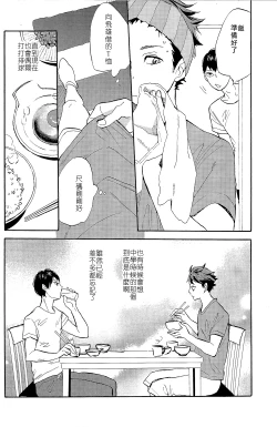 Page 25 of Time Machine | 时光机器