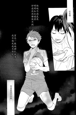 Page 26 of Time Machine | 时光机器