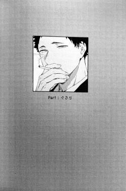 Page 72 of Yokohama no Otoko 2