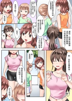 Page 3 of 女大生社团SEX调教1