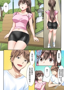 Page 5 of 女大生社团SEX调教1