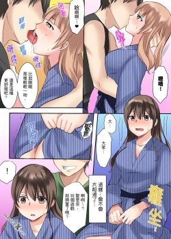 Page 16 of 女大生社团SEX调教2